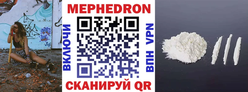 Что такое Полтавская Псилоцибиновые грибы  Меф мяу мяу  COCAIN  ГАШИШ  МАРИХУАНА 