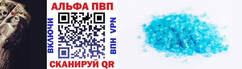 Альфа ПВП мука  Полтавская 