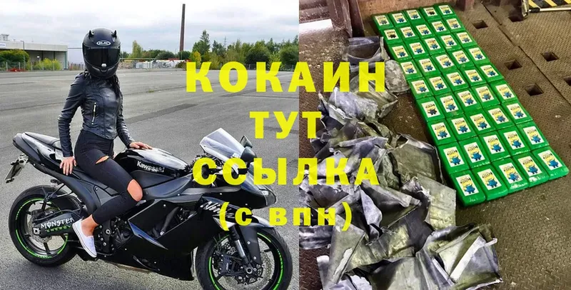 Cocaine Колумбийский  Полтавская 