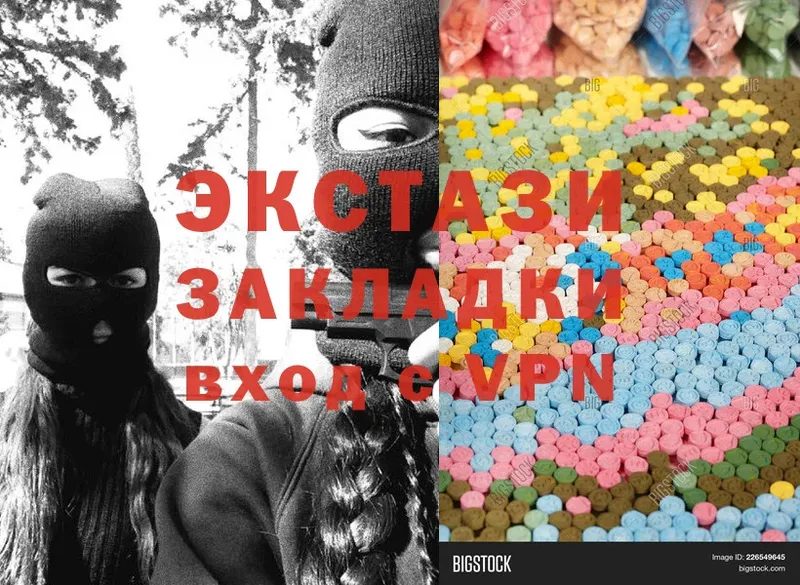 наркота  Полтавская  Ecstasy таблы 