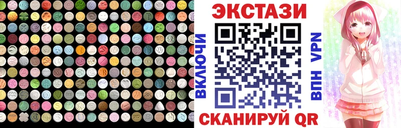 наркошоп  Полтавская  ЭКСТАЗИ Cube 