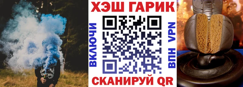 Гашиш 40% ТГК  купить наркотик  Полтавская 