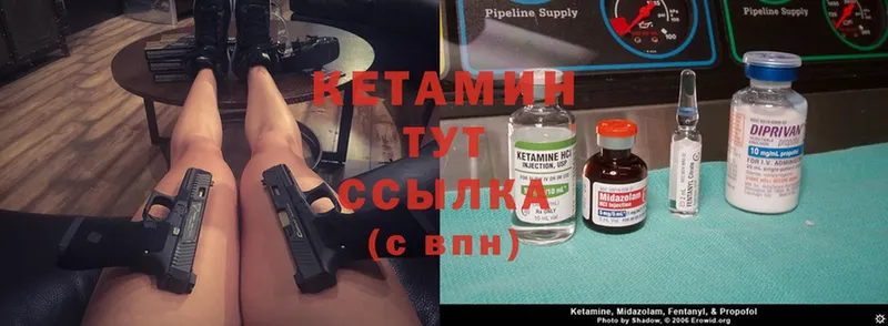 Кетамин VHQ  Полтавская 