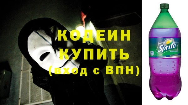 синтетический гашиш Покровск