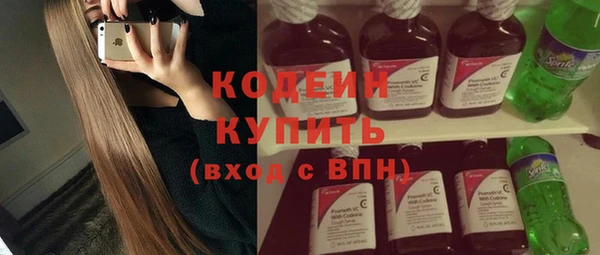 синтетический гашиш Покровск