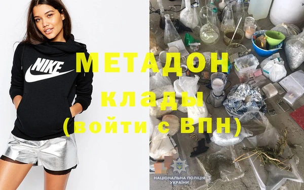 синтетический гашиш Покровск