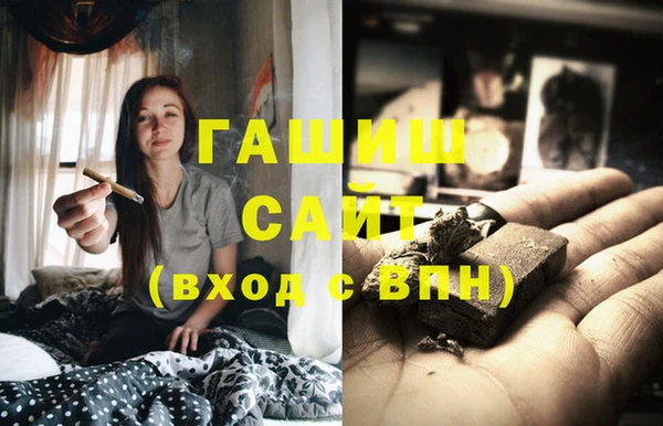 синтетический гашиш Покровск