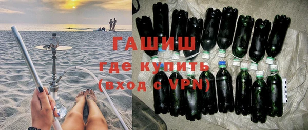 синтетический гашиш Покровск