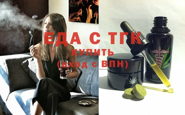 синтетический гашиш Покровск