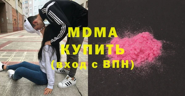 синтетический гашиш Покровск