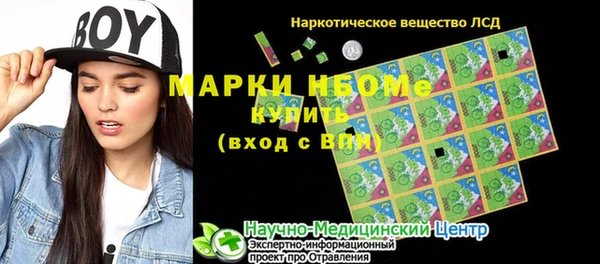 скорость Покачи