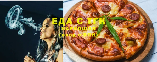синтетический гашиш Покровск