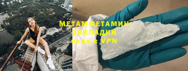 скорость Покачи