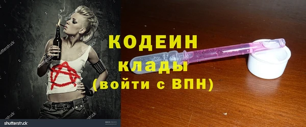 синтетический гашиш Покровск