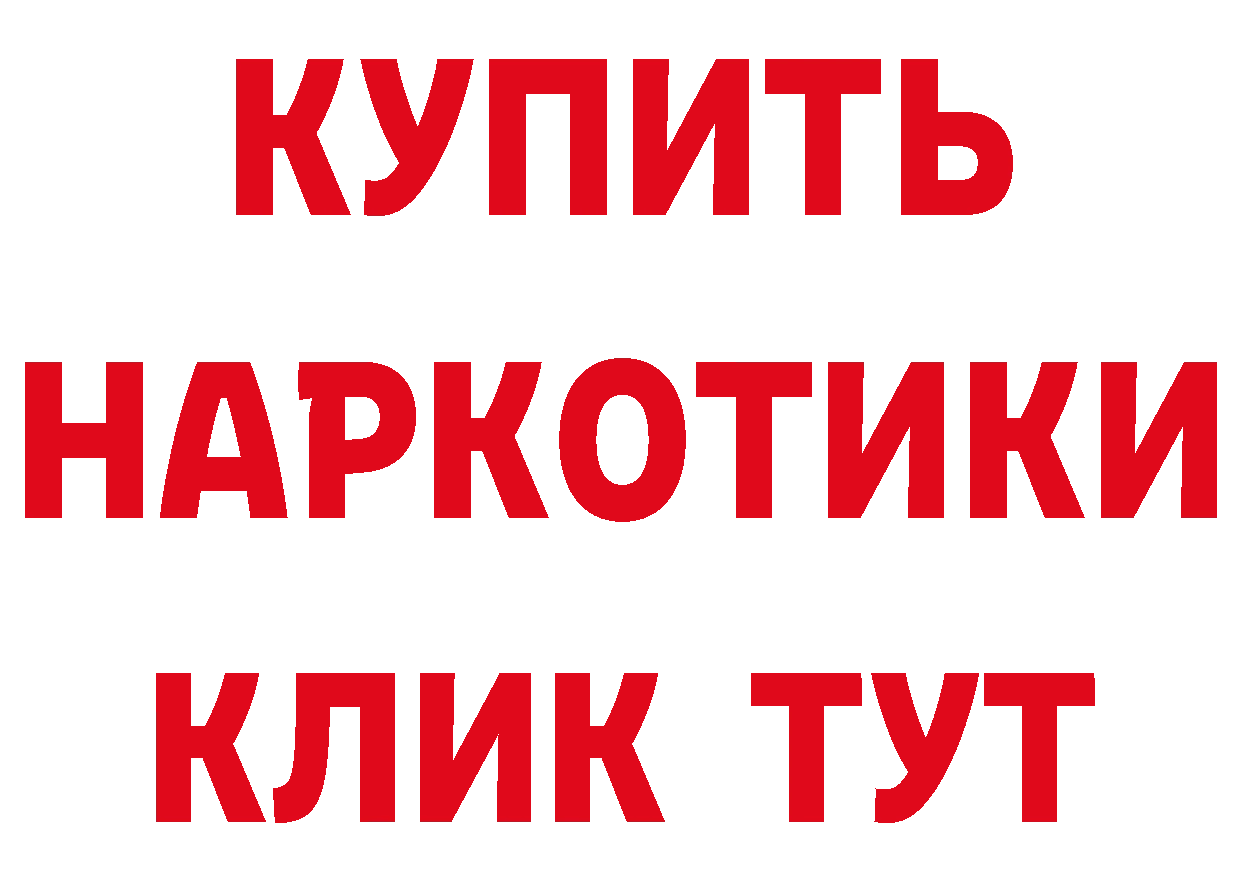 КОКАИН VHQ зеркало это МЕГА Полтавская