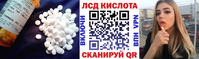 ЛСД экстази кислота MEGA маркетплейс Полтавская