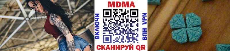 МДМА VHQ  закладка  это телеграм  Полтавская 
