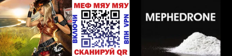 Меф 4 MMC  как найти наркотики  hydra ССЫЛКА  Полтавская 