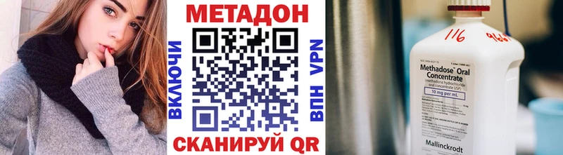 Метадон белоснежный  Полтавская 