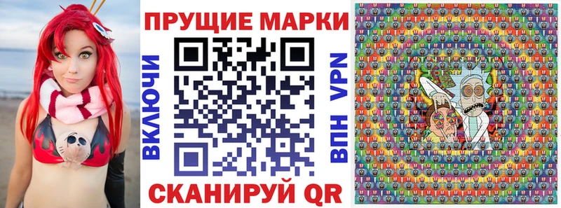 Марки 25I-NBOMe 1,8мг  наркошоп  Полтавская 