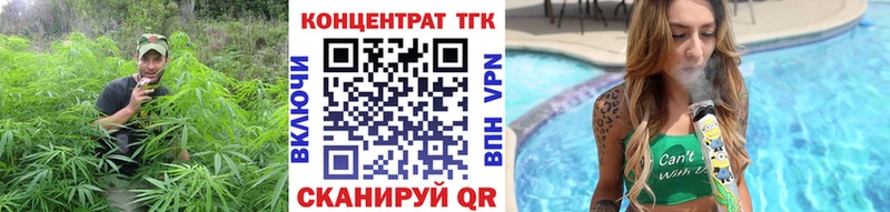 ТГК вейп Полтавская